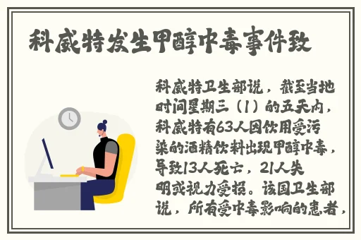 开放伴侣什么意思