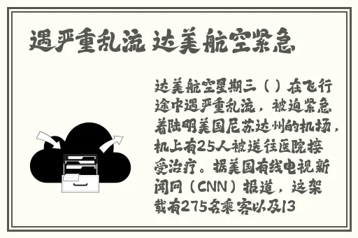 今天让你哭着喊停蘑菇衣视频
